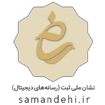 samandehi